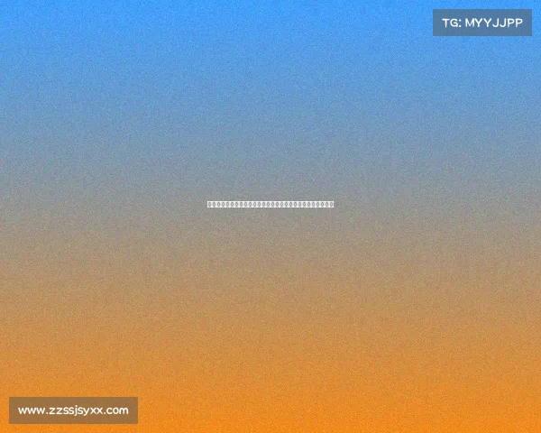 比赛失误导致成绩波动分析及其对运动员心理和表现的深远影响